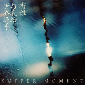 男人把女人捅到爽视频
