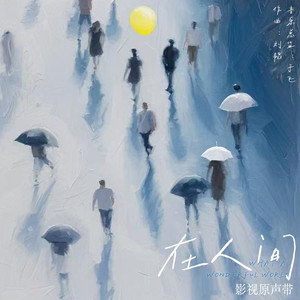 男人把女人捅到爽视频
