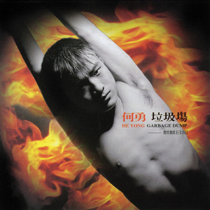 男人把女人捅到爽视频
