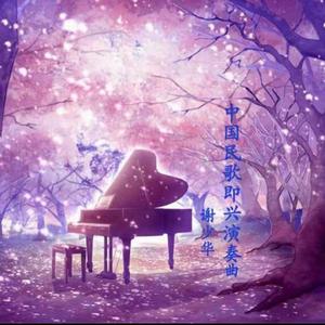 男人把女人捅到爽视频
